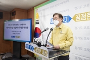 이재명 "코로나19와 원치 않는 동거 준비"…3대 방역 선포