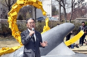 경기도교육청, 세월호 참사 6주기 추모 행사 개최