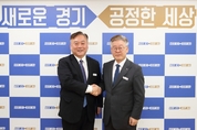 이재강 경기도 제2대 평화부지사 12일 취임…공식일정 돌입