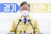 도, 12일 긴급기자회견 열고 이태원 클럽 집단감염 관련 긴급행정 변경 발령