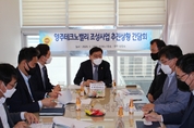 박재만 도의원, 양주테크노밸리 조성사업 추진상황 정담회 개최