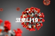 경기도 '코로나19' 신규 확진자 12명 모두 교회 소모임 등 지역사회 감염