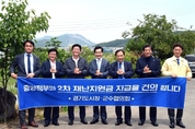 경기도시장군수협의회 '중앙정부 2차 전 국민 재난지원금' 지급 건의