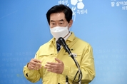 경기도시장군수協, 대북전단 살포 반대 입장 밝혀