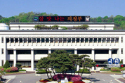 의정부시, 2020년 후반기 승진 및 전보 인사 단행