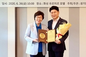 김원기 부의장, 여성가족평생교육위원회 '최우수의원상' 수상