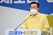 경기도 공공버스, 내년 81까지 전환 추진