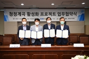 경기도, 가평 북면 청정계곡에 '상권활성화 프로젝트' 10억 원 지원