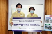 안병용 경기도시장·군수협의회장, 안성시 수해 피해 복구 현장 방문