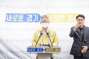 이재명 도지사, 도내 모든 종교시설에 집합제한 행정명령 발동