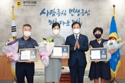 장현국 도의장, 이웃사랑 앞장 선 도민 표창 수여