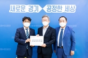 김우석 도의원,  이재명 지사에 '포천병원 신축 이전' 건의