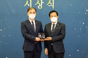 경기도의회 이원웅 의원, 2020년 행정사무감사 우수의원 수상
