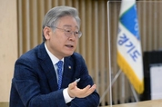 이재명 도지사, 부동산 투기 조사 거부 공직자에 징계조치 등 엄중 문책 지시
