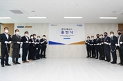 도 단위 첫 교통전문 공기업 ‘경기교통공사’ 공식 출범‥교통복지 강화 시동