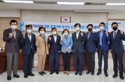 경기도의회 일본 후쿠시마 방사성 오염수 방류 대응 특별위원회, 업무보고로 본격 활동 개시