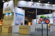 경기도교육청, 코엑스에서 취업지원센터 홍보관 운영