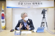 이재명 도지사,고강도 불법사금융 근절책 제시