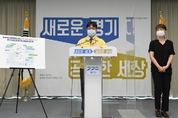 도, 청정계곡 도민환원 추진성과와 불법행위 근절대책 발표