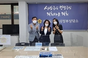 최경자 도의원, 학교폭력 피해학생 전담지원기관 현장 점검 결과 업무 보고 가져