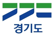 도, 수도권 대기질 개선 위해 사업장 대기오염물질 관리 강화