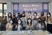 최경자 도의원, '미인가 대안학교' 운영비 지원방안 논의