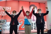 김동근 후보 선거사무소 개소식 '성황'...지지자 대거 몰려