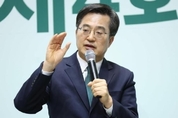 김동연 도지사, 설 앞두고 대설·한파 대비 안전관리 대응 지시