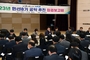 의정부시, 민선 8기 공약 추진 점검 보고회 개최