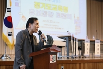 임태희 교육감 "경기도형 유보통합, 교육정책에 기록될 것"
