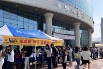 의정부시보건소, 20대‧30대 아침결식 예방 캠페인 펼쳐