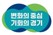 경기도, 럼피스킨병 확산 차단 방역에 총력