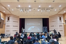 의정부시, 시민과 함께 탄소중립 포럼 개최