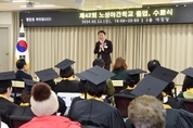 만학의 결실...의정부노성야간학교 감동의 졸업식 개최