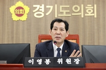 이영봉 도의원, 2024년 업무보고에서 실효성 높은 행정 당부