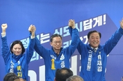 더불어민주당 이재강 후보, 선거사무소 개소