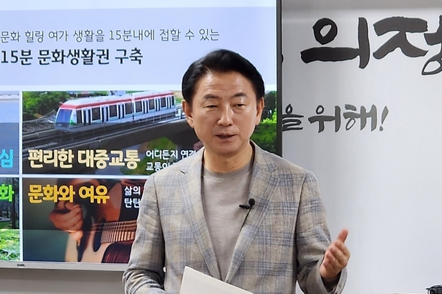 김동근 시장, "걷고 싶은 도시가 살기 좋고 행복한 도시"