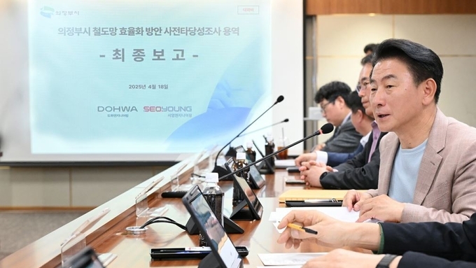 '도봉산~옥정선' 단선 건설, 열차운행 신뢰성 및 증차 한계성 제기돼