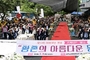 '황혼의 아름다운 동행’...59년 전 결혼 서약 다시 쓴 노부부들