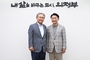 의정부시, '농어민 기회소득 지원사업' 본격 추진