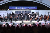 양주시립교향악단, 파크콘서트 성황리 개최