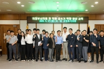 의정부시의회, 전 직원 대상 AI활용 글쓰기 능력 향상 교육 실시