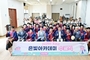 포천시, '은빛아카데미' 수료식 개최..."배움의 열정 빛나"