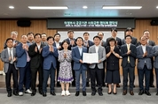 '의정부시 공공기관 사회공헌 협의체' 출범...27개 기관 참여