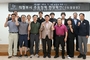김동근 시장, 구도심 상권 활성화 방안 '논의'