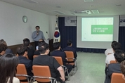 의정부도시공사, 인권 중심 조직문화 조성 '박차'