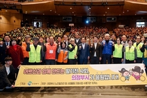 의정부시, 초고령사회 대비 '노인복지 종합계획' 본격 추진