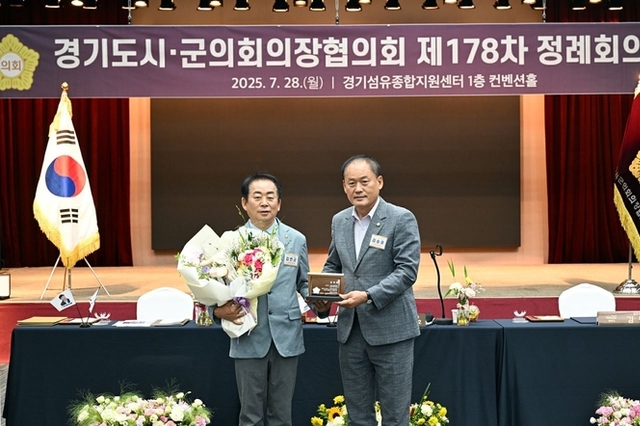 김연균 의장, 경기도시·군의회의장협의회 대변인 선임