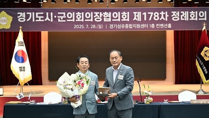 김연균 의장, 경기도시·군의회의장협의회 대변인 선임