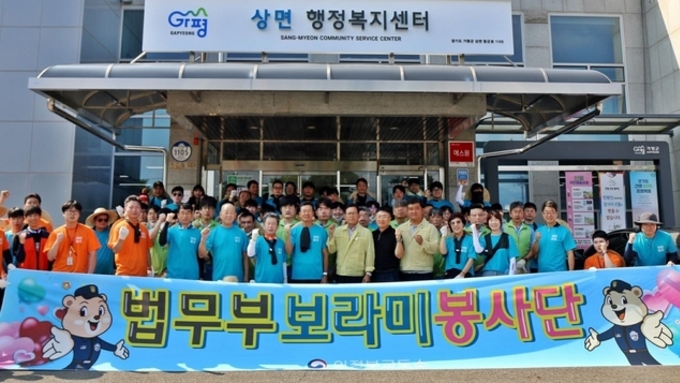 의정부교도소 보라미봉사단, 수해 현장 찾아 '구슬땀'